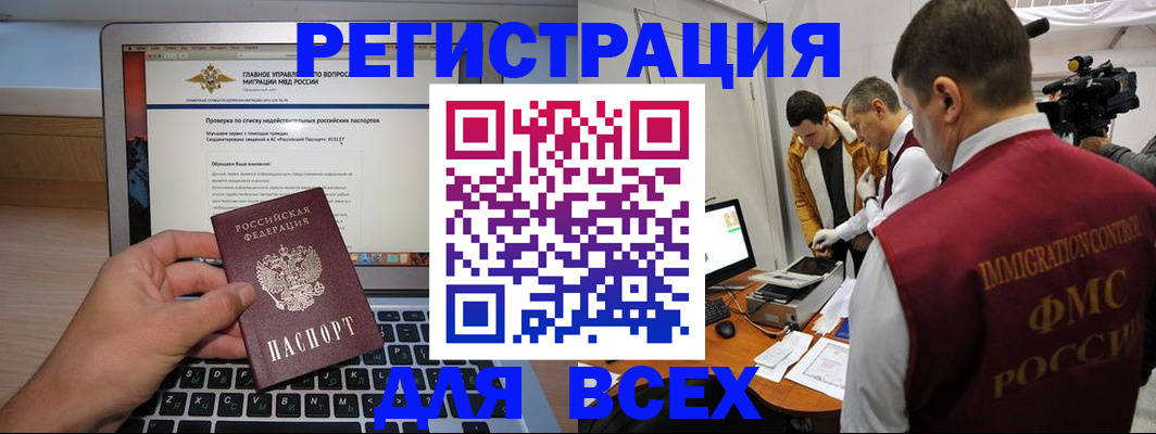 прописка регистрация в Кудымкаре